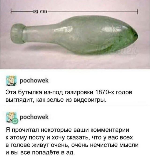 Околомедицинскую деградацию заказывали? Нет? А придётся!