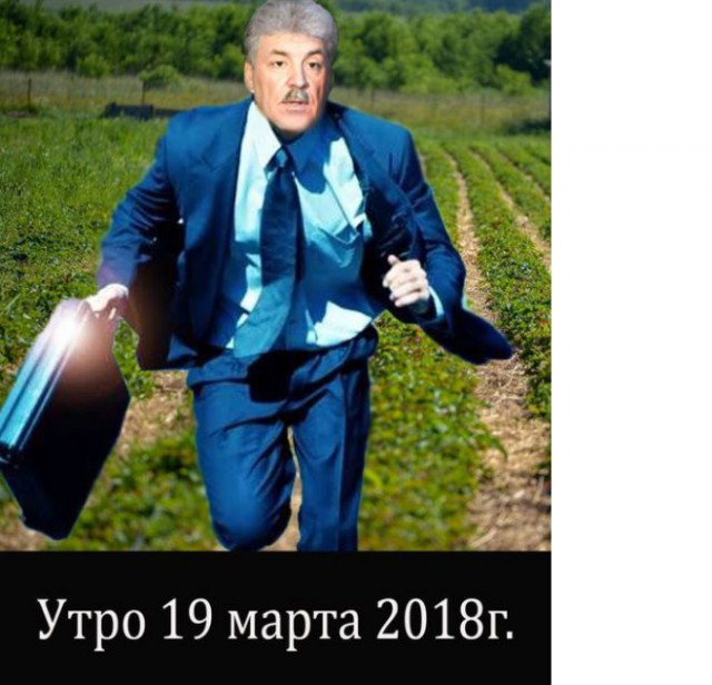 Почему Путин снова победит... победит?