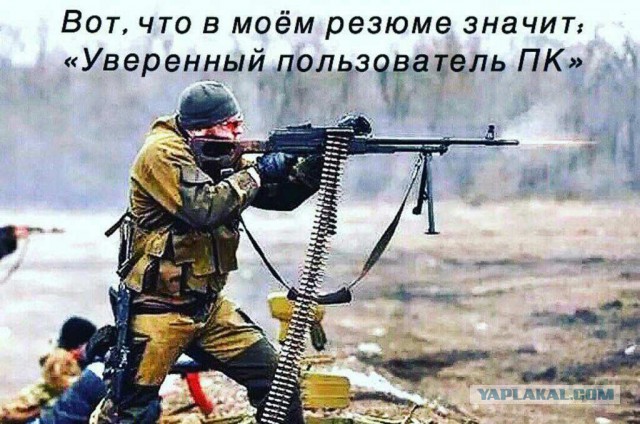 Наступил конец пятницы. Настроение предаться деградации.