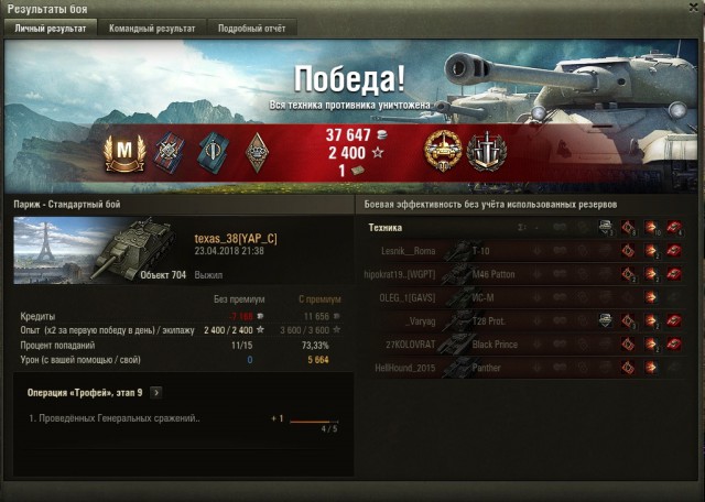 Wargaming 53