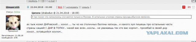 Шашлыки во дворе многоквартирного дома