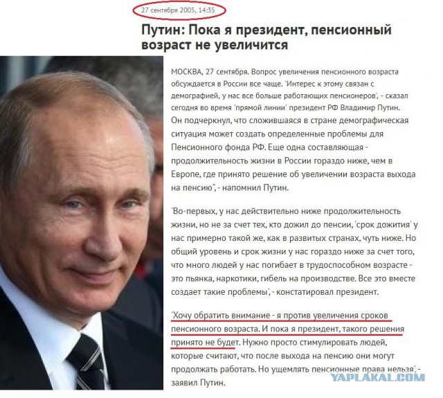 Несколько слов про пенсию: невероятная математика, которая перевернёт ваше представление о накоплении