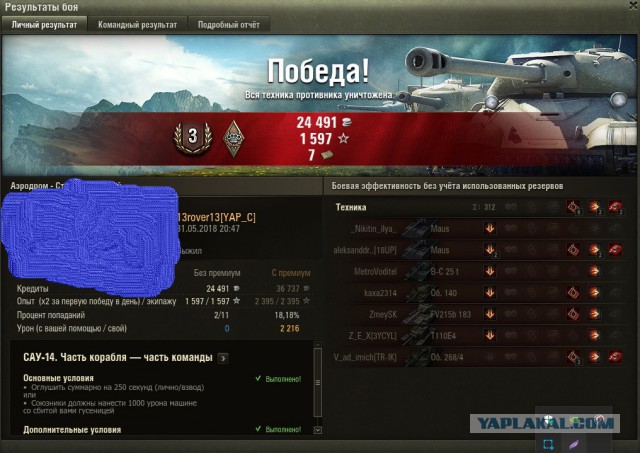 Wargaming 53