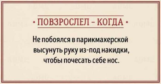 Немного картинок на вечер пятницы