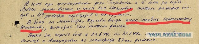 Как на Украине забирают запрещенную символику