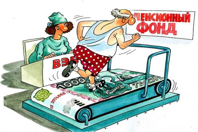 Проверьте где ваши пенсионные накопления! Незаконный перевод средств из ПФР в НПФ.