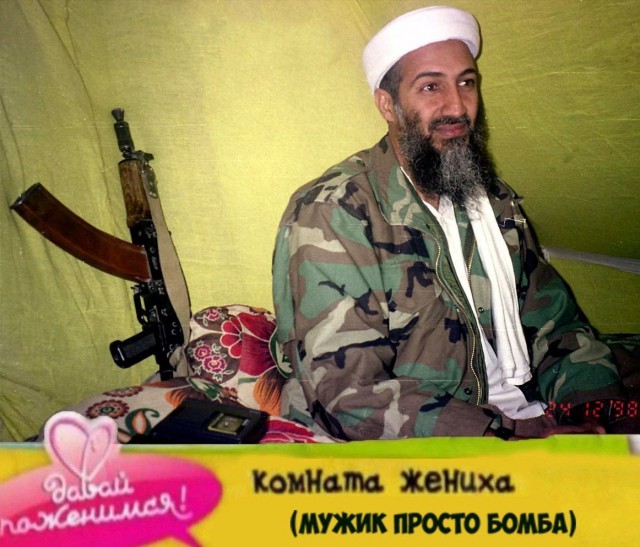 Странный юмор