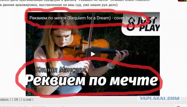 Музыка из к/ф "Реквием по мечте" (cover by Just Play)