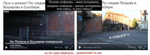 Удалось подтвердить причастность Петрова и Боширова к спецслужбам