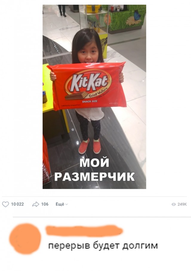 Нестандартный юмор