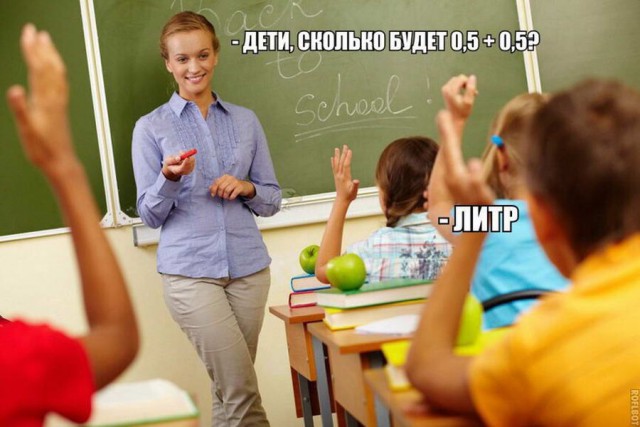 Картинки юморные и тексты