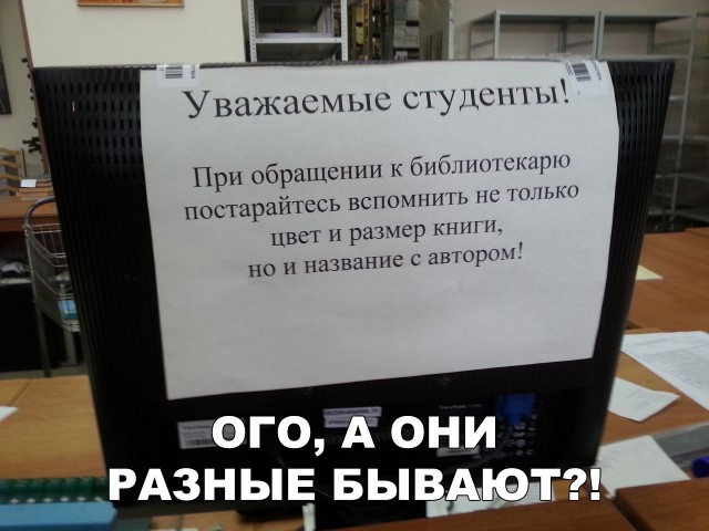 Прикольные картинки абавсём