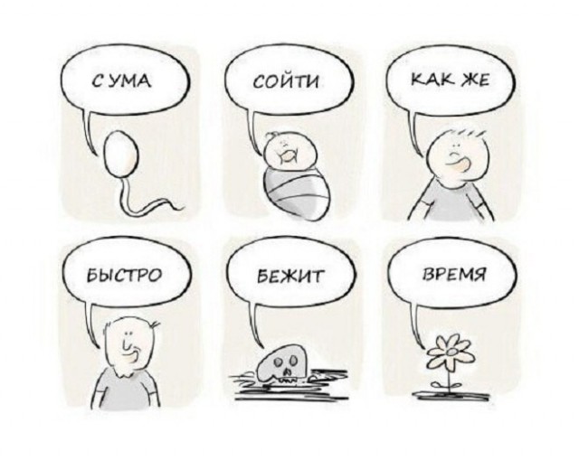 Умные мысли - 15