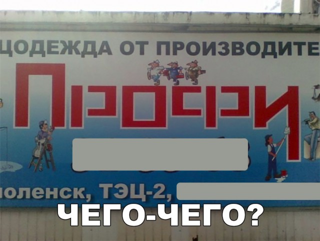 Нестандартный юмор