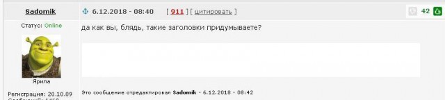 Поезд застрял в туннеле на станции «Медведково»