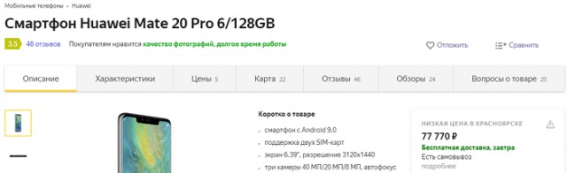 Три месяца на IOS, впечатления и выводы