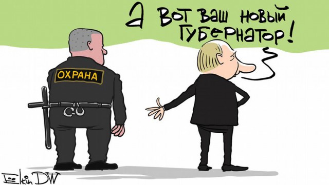 ЧП с сотрудником кремлевской охраны: после дорожного конфликта прокололи колесо