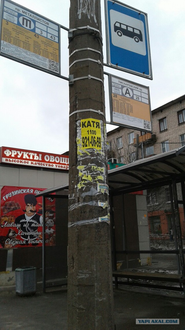 Отдать ребенка бывшему - а на что я буду жить?