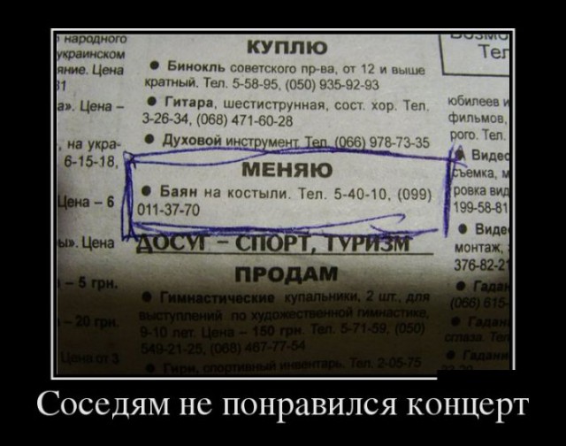 Анекдоты, соц-сети и картинки с надписями