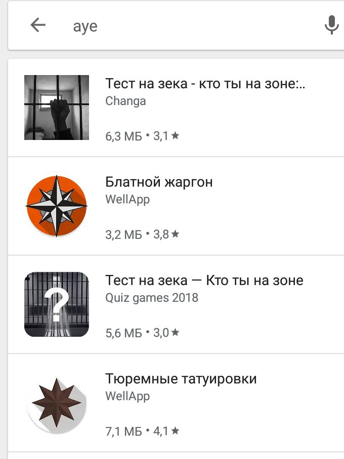 Прокурор Юрьянского района Кировской области запретил Google Play и App Store