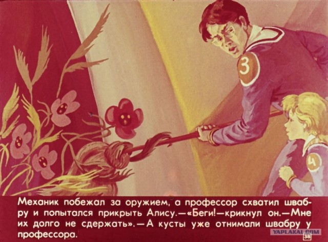 Гостья из будущего -посягнули на святое? (сиквел)