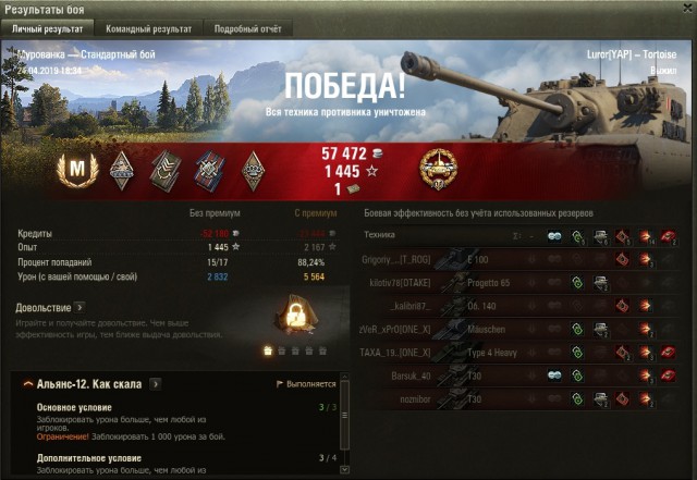 Wargaming 56