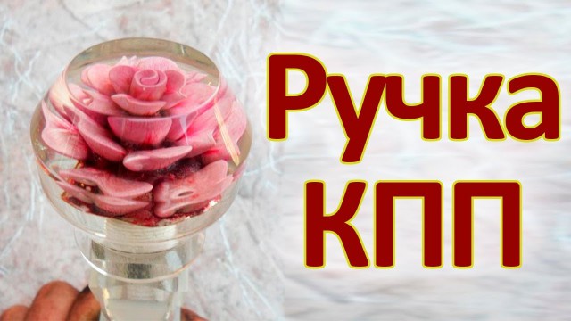 Новые украшения из эпоксидки