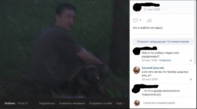 О, Боги фотошопа пАмАгите!