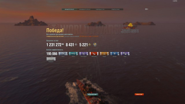 World of Warships - 7