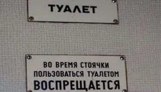 Немного картинок с надписями и без - 14