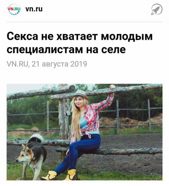 Как соблазнить девушку покачивая перьями на шляпах или рак мозгом заболееет