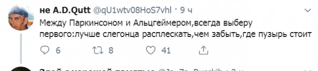 Прикольные комментарии и высказывания из Сети 07.09.19