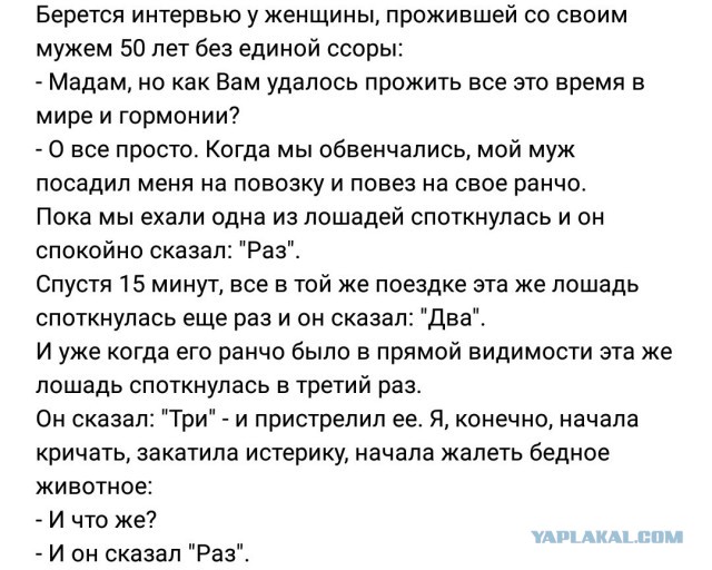 О женщины...