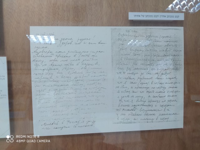 Поход в танковый Музей (Латрун)