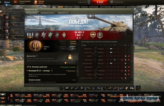 Wargaming 58