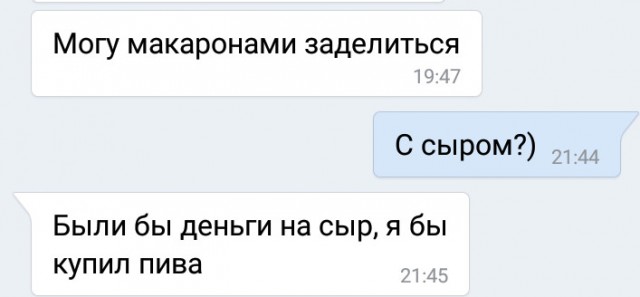 Картинки с надписями, истории и анекдоты 05.11.19