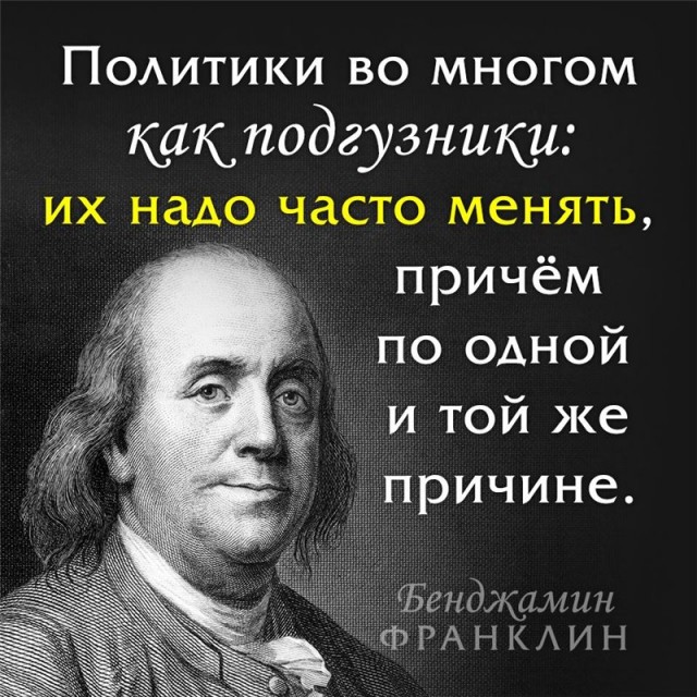 Спасибо Единой России, Путину и Медведеву, за рывок на дно!