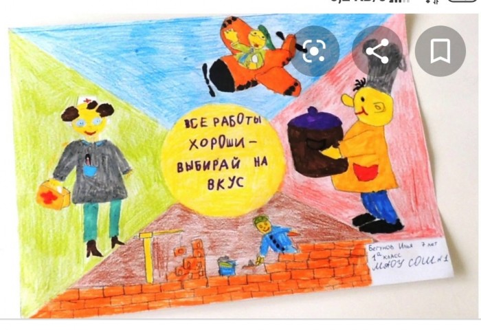 В России появилось рекордное число открытых вакансий