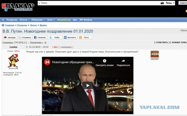 Итоги ушедшего года