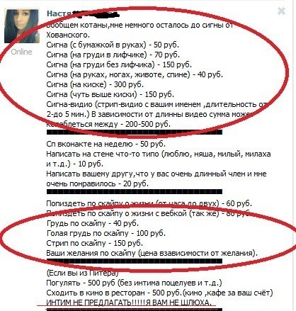 Сигны. Что такое сигны?
