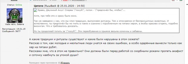 Смешные комментарии на ЯПлакалъ