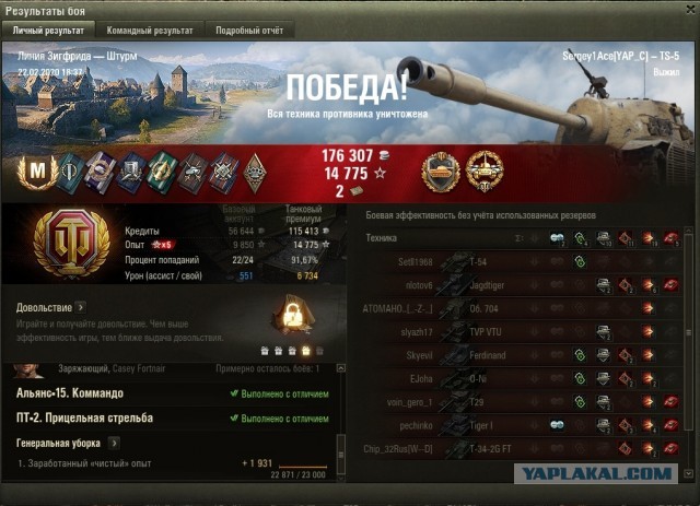 Wargaming 58