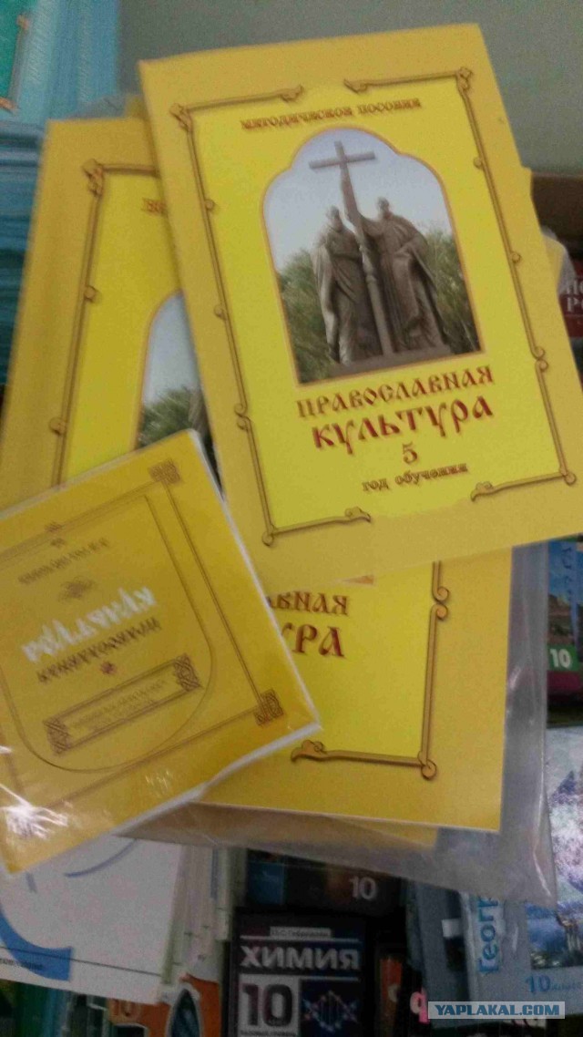 Собрание в школе. Почти прямой эфир