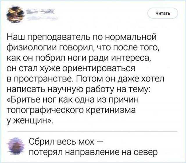 Бредзона 20.03.2020