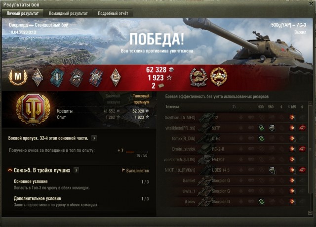 Wargaming 59