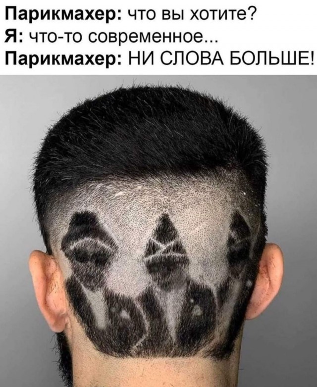 Бредзона 07.05.2020