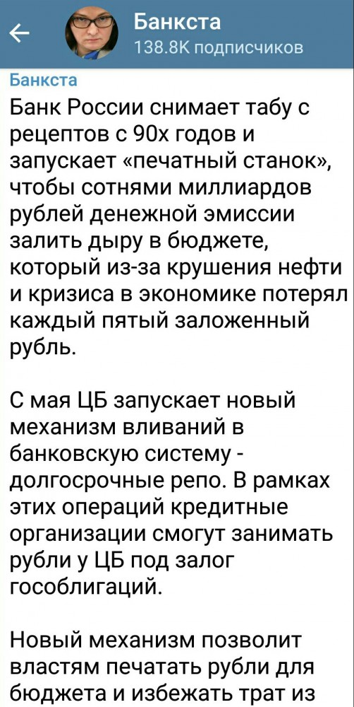 Банки вместо кредитных каникул советуют заемщикам продавать вещи 