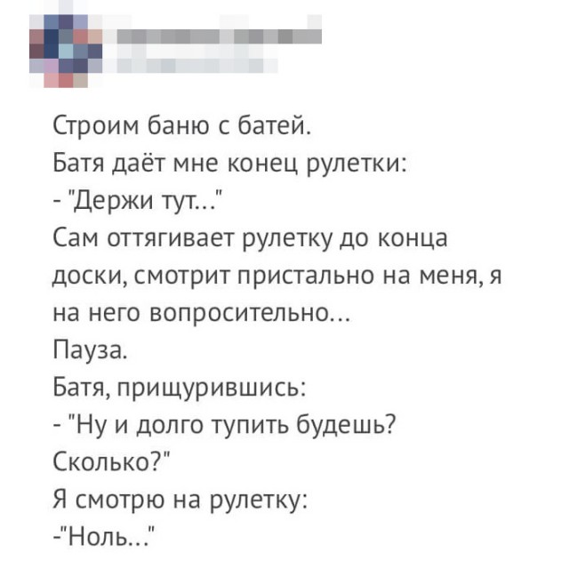 Так себе картинки 12.05.20