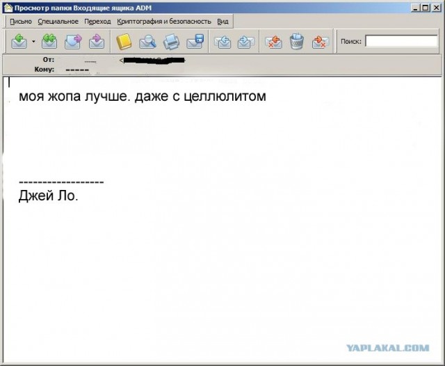 Почему меня забанили на ЯПлакалъ?