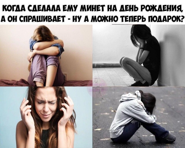Очень пошлые картинки про это.18+